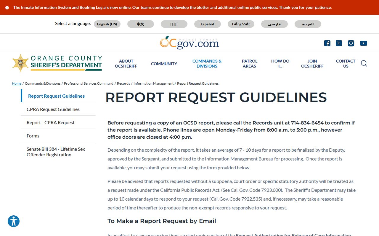 OCSD arrest report request guidelines